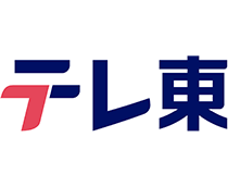 テレ東